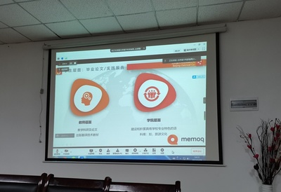 口筆譯軟件產品在線推介研討會 技術創新助力翻譯教學發展