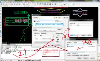 一鍵去教育版 基于Discuz的軟件交流平臺與教學設備技術開發的融合路徑