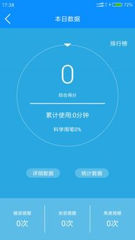 witspal教學設備技術開發 創新驅動教育智能化轉型