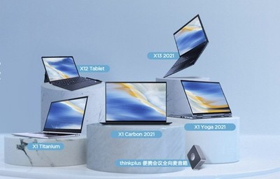 聯想智能安全服務方案正式亮相，為個人計算設備用戶隱私安全保駕護航